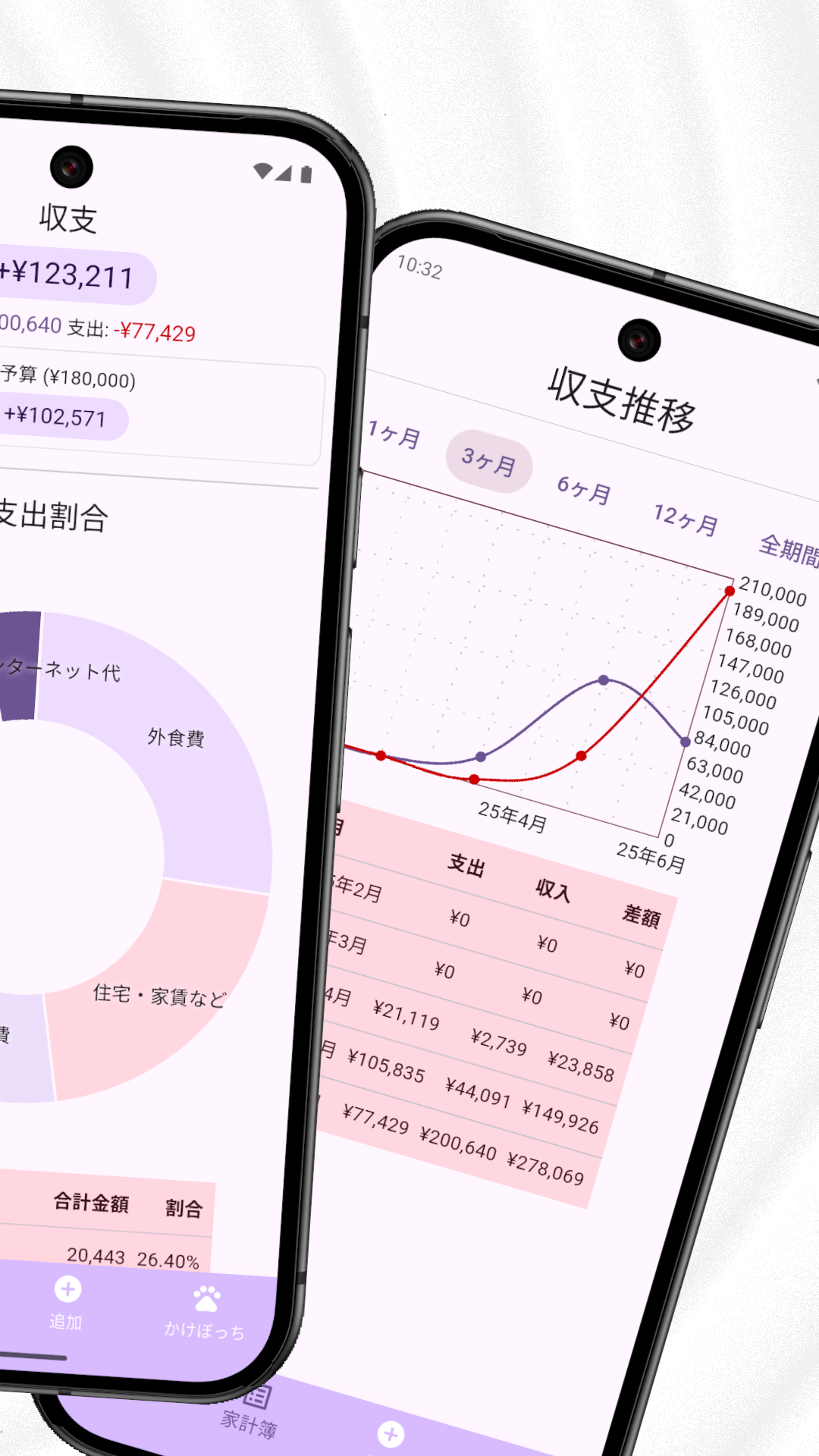 screen_01