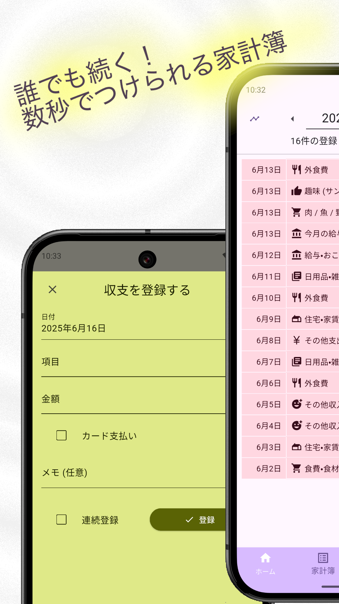 screen_02