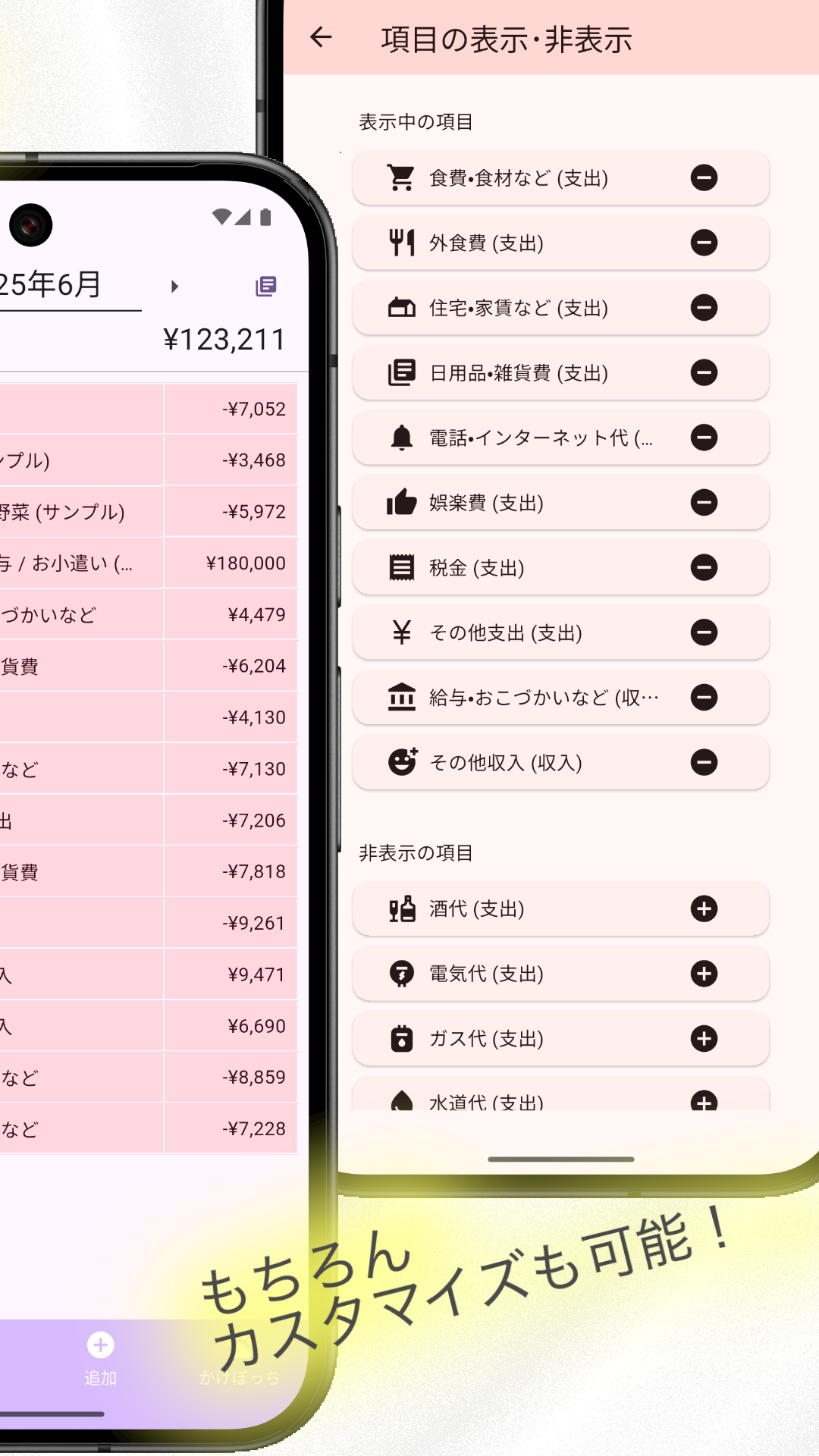 screen_03