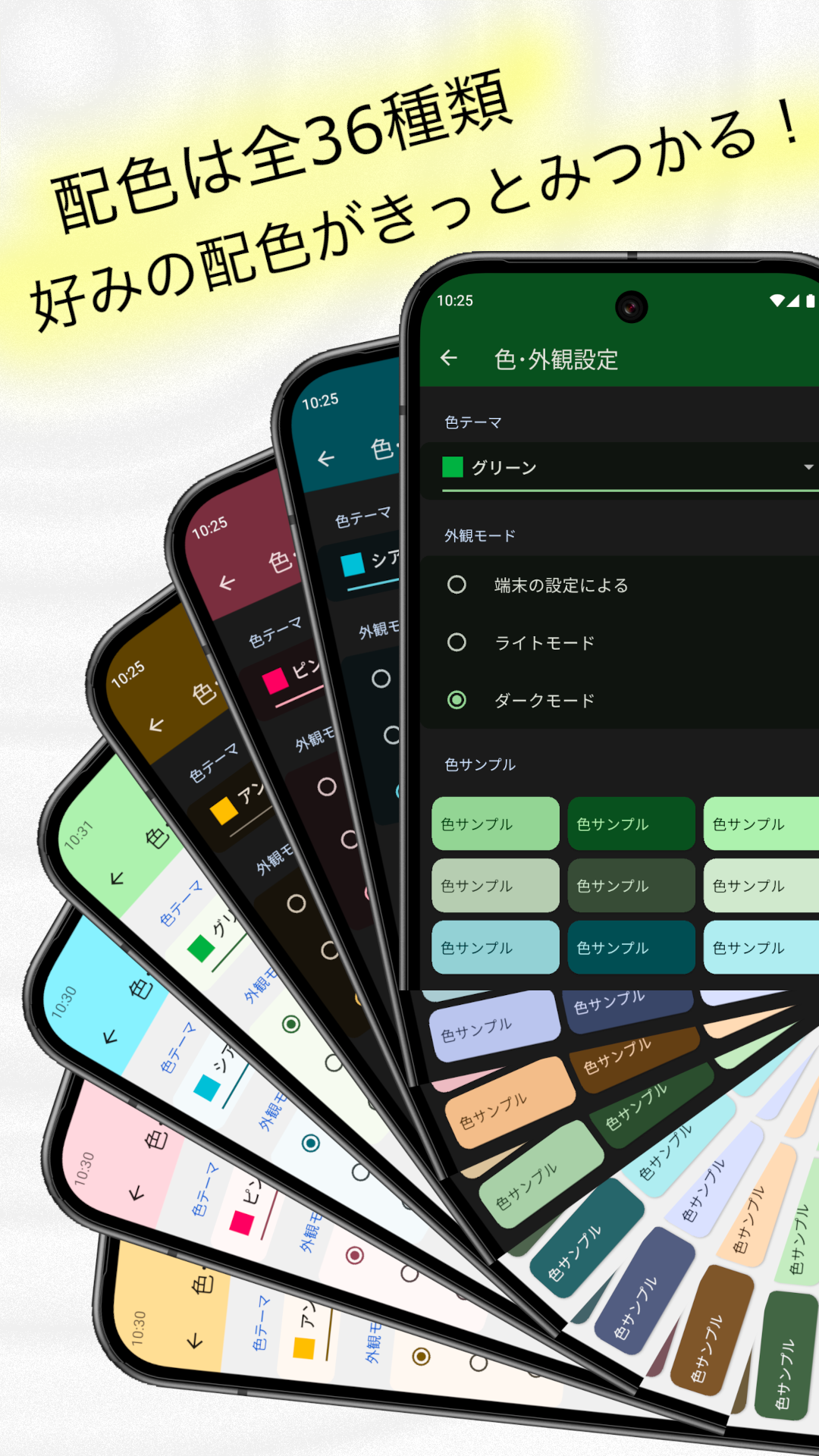 screen_04